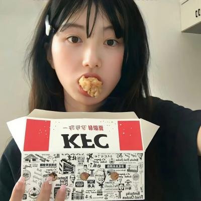 老大靠边闪